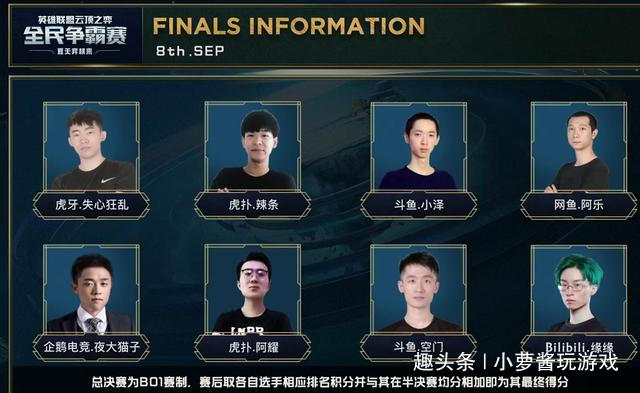 一定会在后 一定会在后