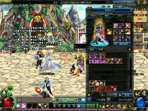 曼联的转会 曼联的转会