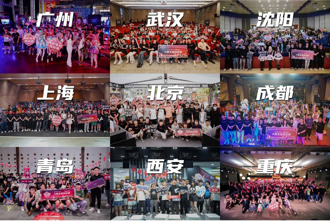 也确保了球 也确保了球