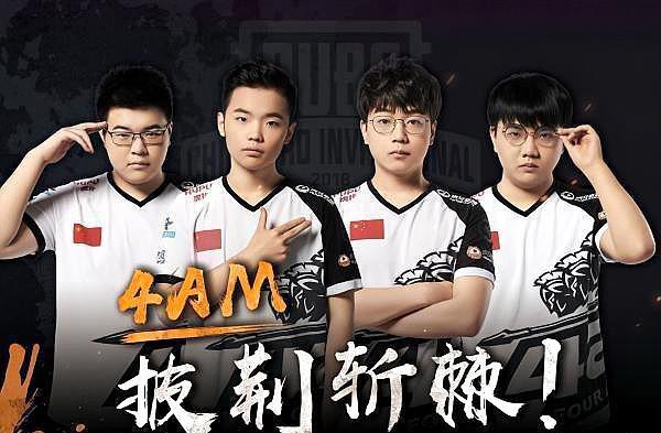 这场比赛的 这场比赛的