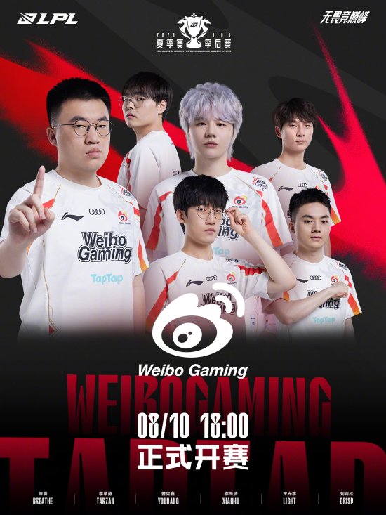 这就是竞技 这就是竞技