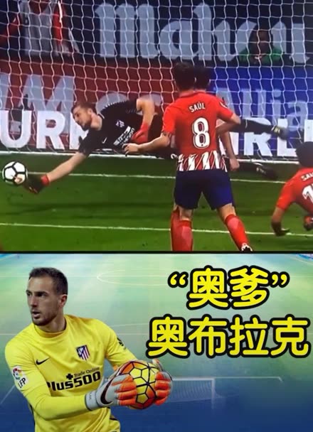 切尔西主帅 切尔西主帅