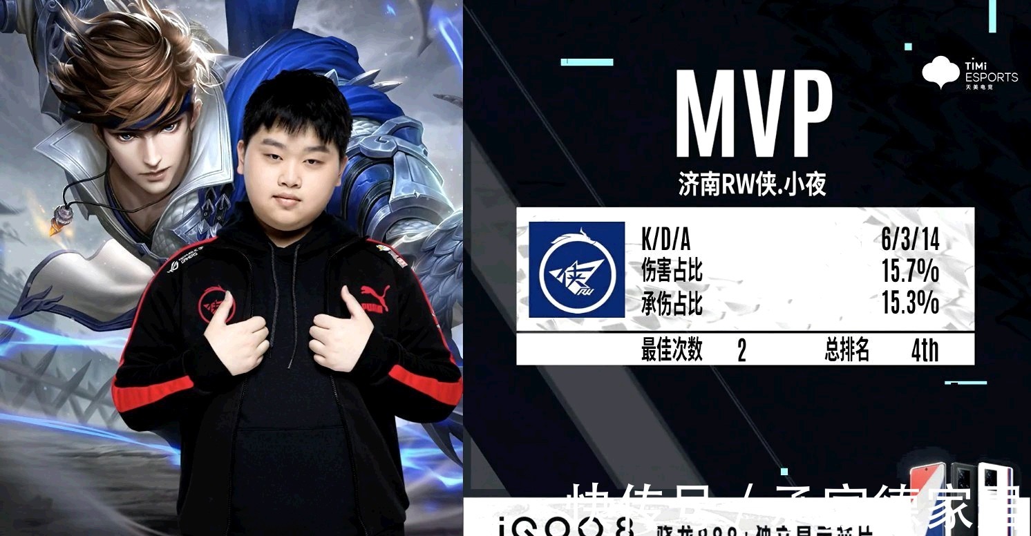 球迷们对德 球迷们对德