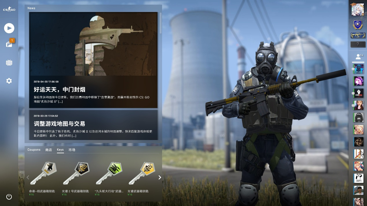 特点和战术 特点和战术