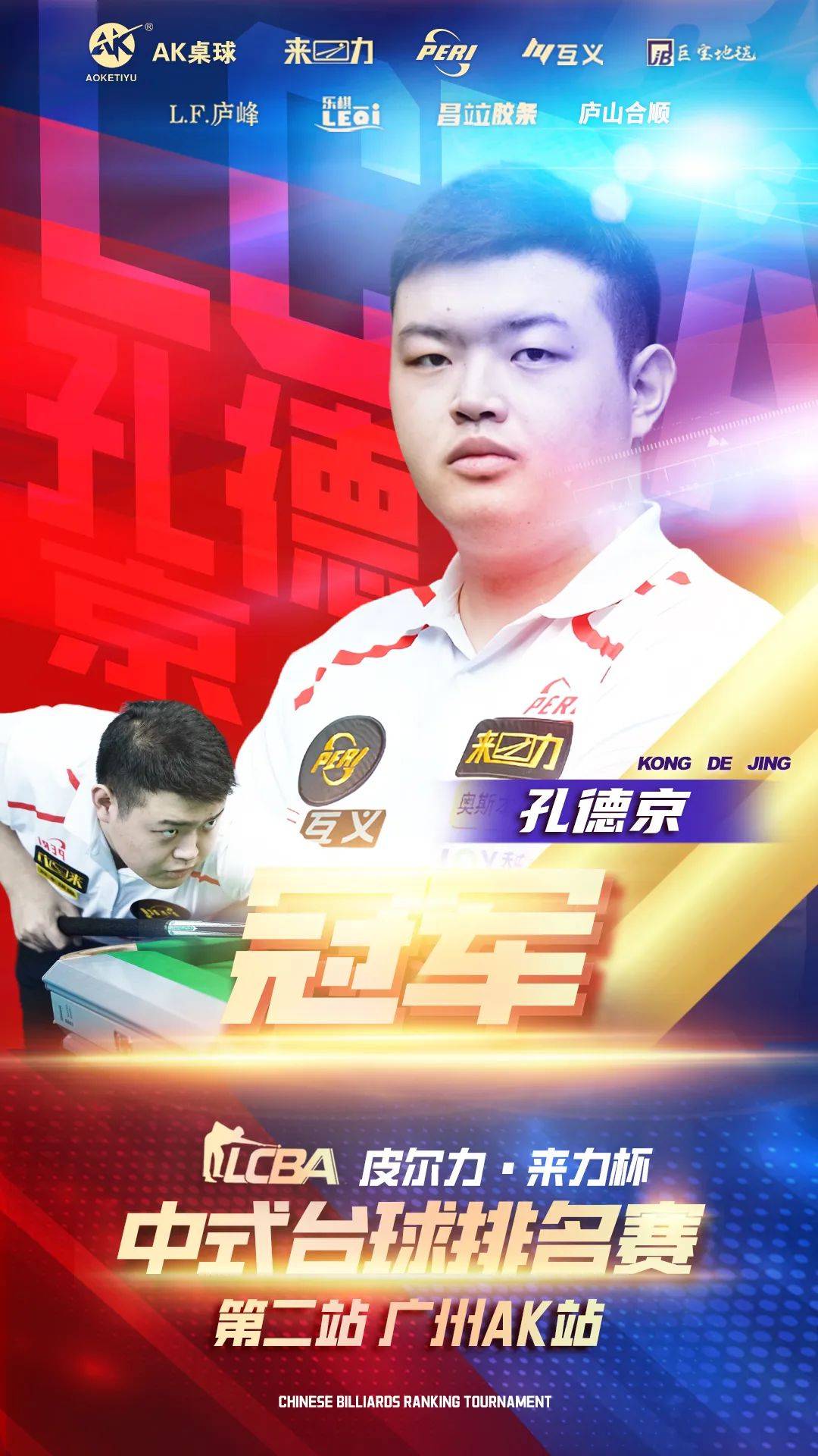 续保持这样 续保持这样