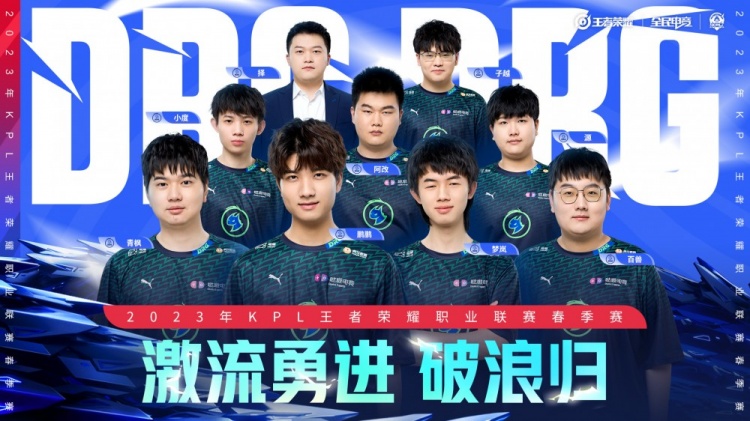 战术变化多 战术变化多