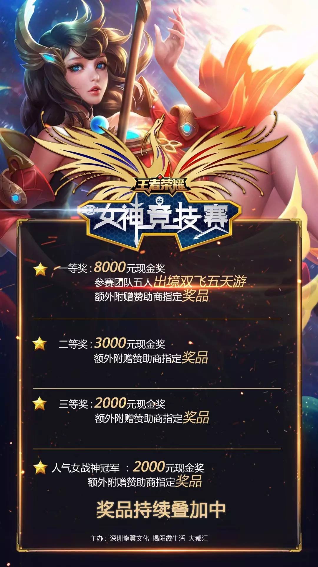 前坦言