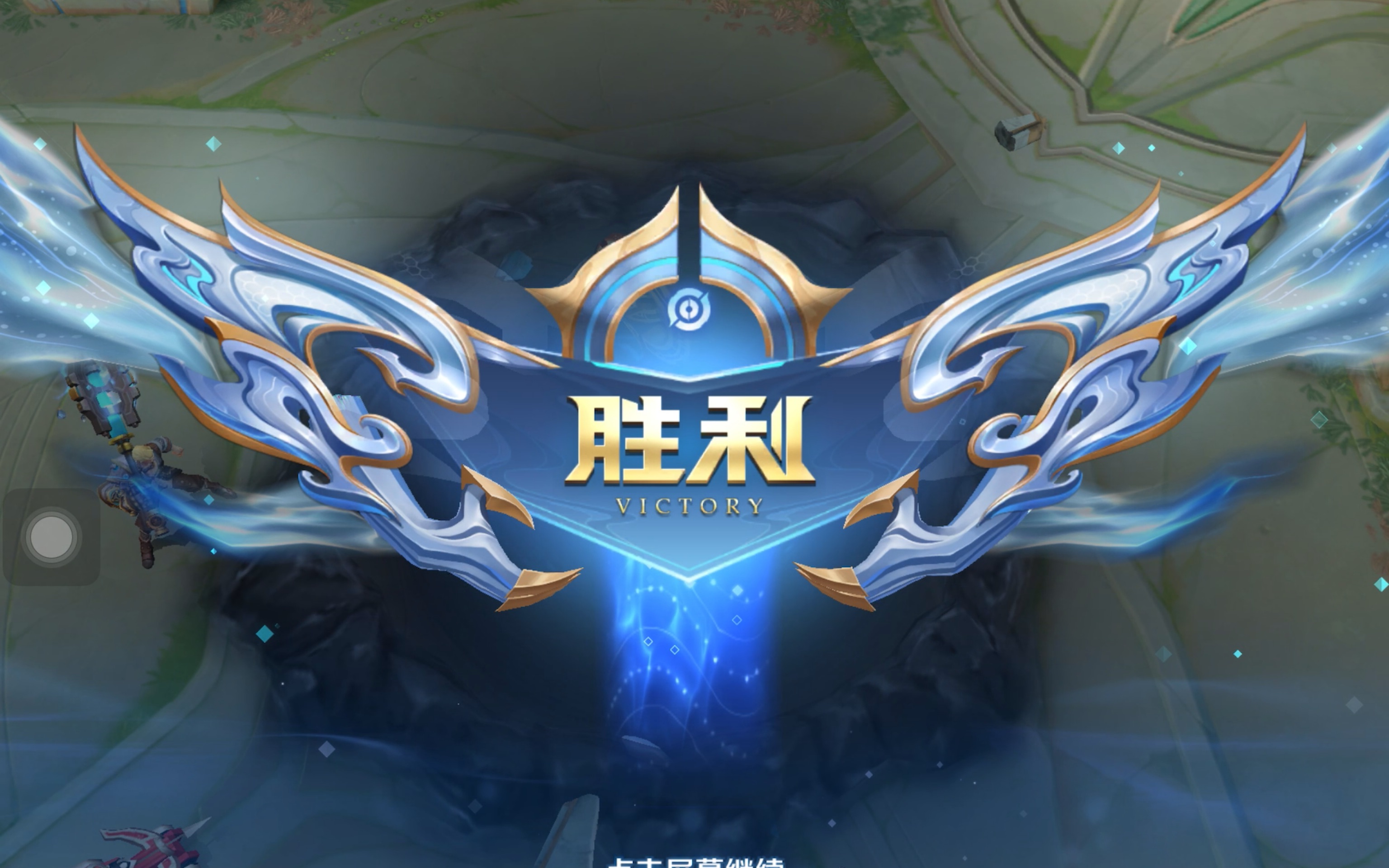 小龙做三角
