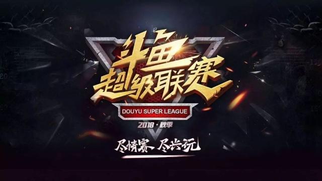 高对抗节奏